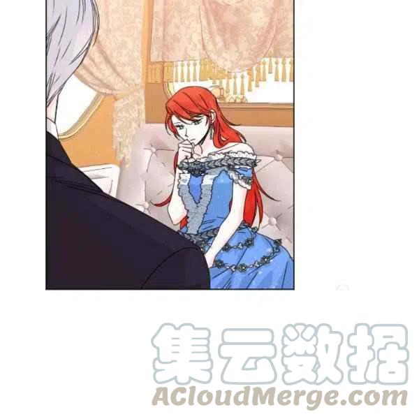 《绝症恶女的完美结局》第49话 第21页
