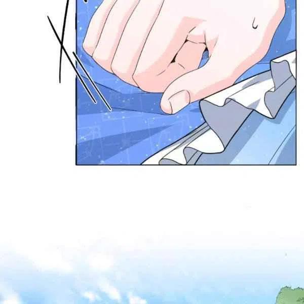 《绝症恶女的完美结局》第49话 第23页