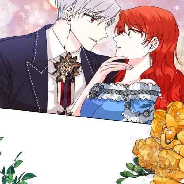 《绝症恶女的完美结局》第49话 第36页