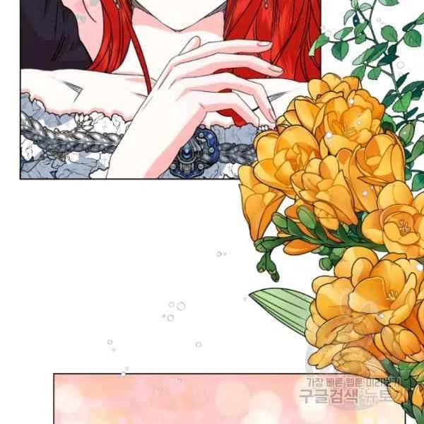 《绝症恶女的完美结局》第49话 第38页