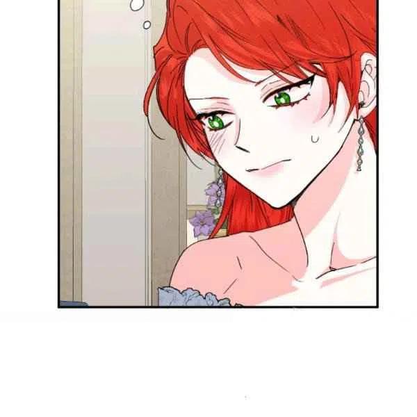 《绝症恶女的完美结局》第51话 第7页