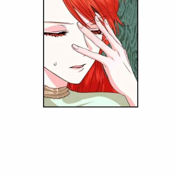 《绝症恶女的完美结局》第56话 第11页
