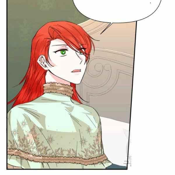 《绝症恶女的完美结局》第56话 第14页