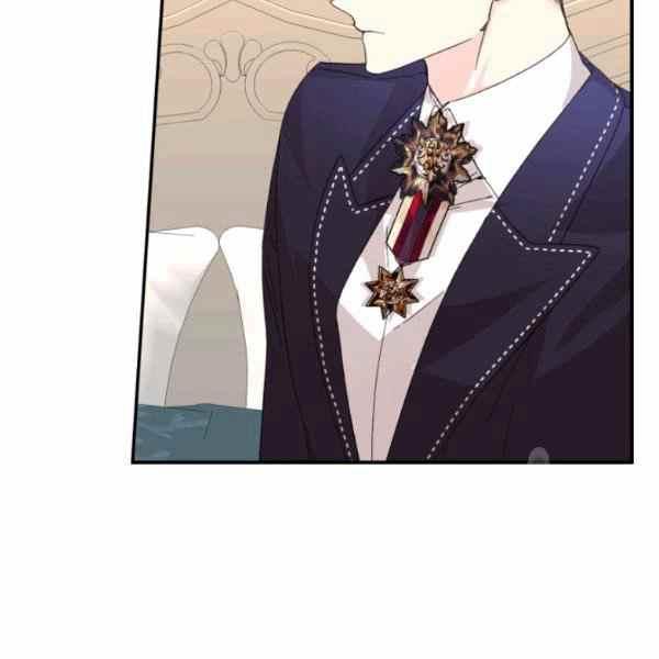 《绝症恶女的完美结局》第56话 第16页
