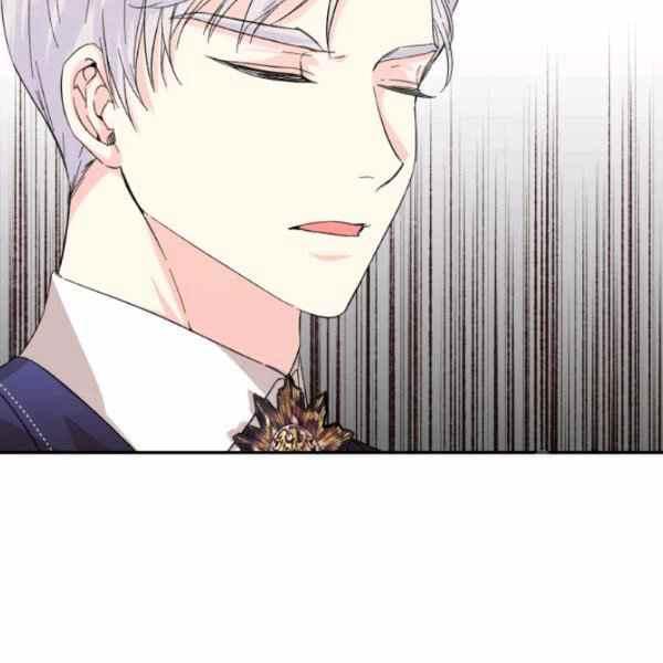 《绝症恶女的完美结局》第56话 第2页