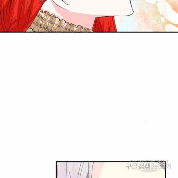 《绝症恶女的完美结局》第56话 第31页