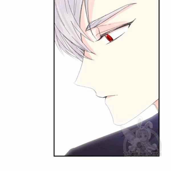 《绝症恶女的完美结局》第56话 第32页
