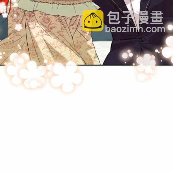 《绝症恶女的完美结局》第56话 第40页
