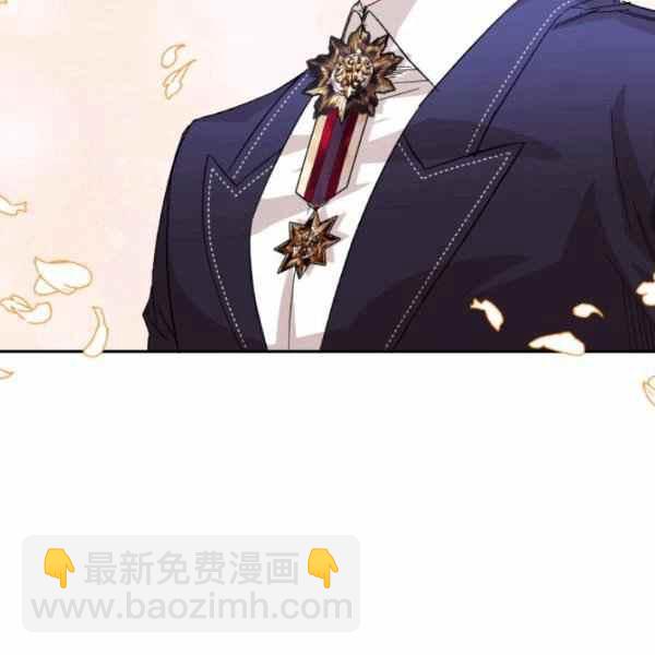 《绝症恶女的完美结局》第56话 第46页