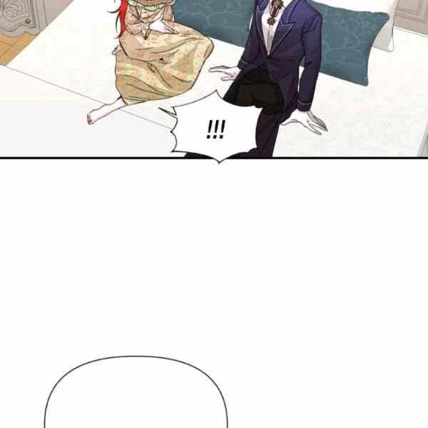 《绝症恶女的完美结局》第56话 第6页