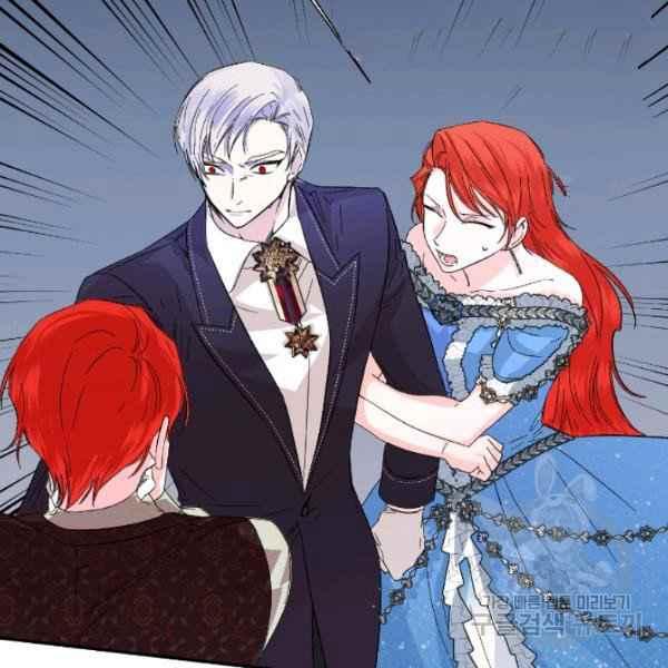 《绝症恶女的完美结局》第54话 第24页