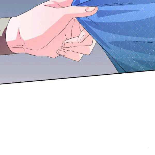《绝症恶女的完美结局》第54话 第39页