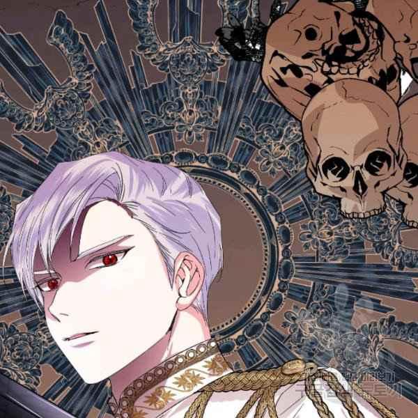 《绝症恶女的完美结局》第54话 第46页