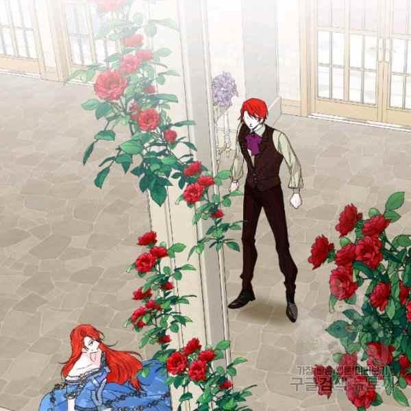 《绝症恶女的完美结局》第53话 第15页