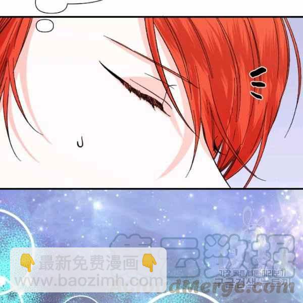 《绝症恶女的完美结局》第53话 第25页