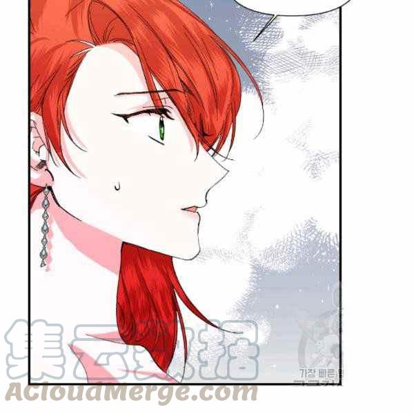 《绝症恶女的完美结局》第53话 第29页