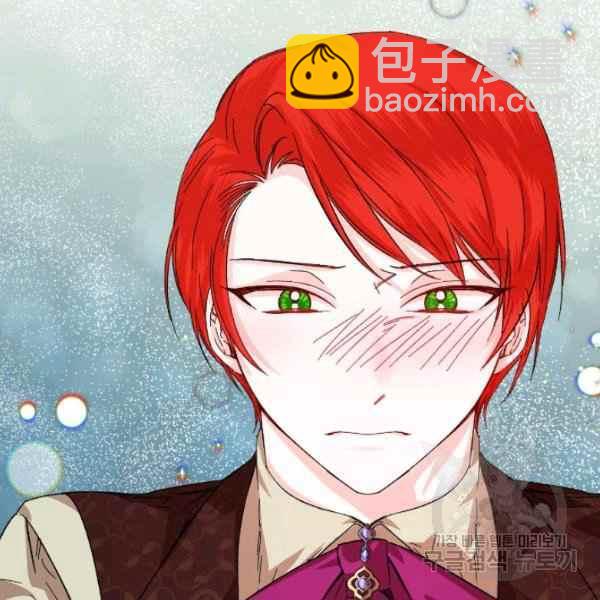 《绝症恶女的完美结局》第53话 第36页