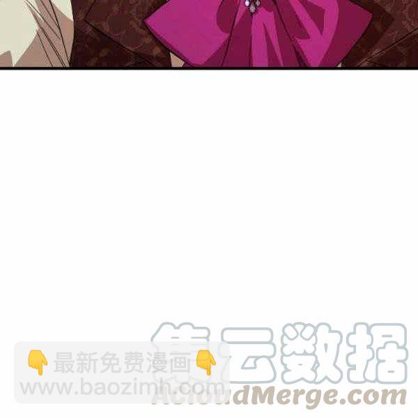 《绝症恶女的完美结局》第53话 第37页