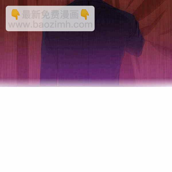 《绝症恶女的完美结局》第53话 第6页