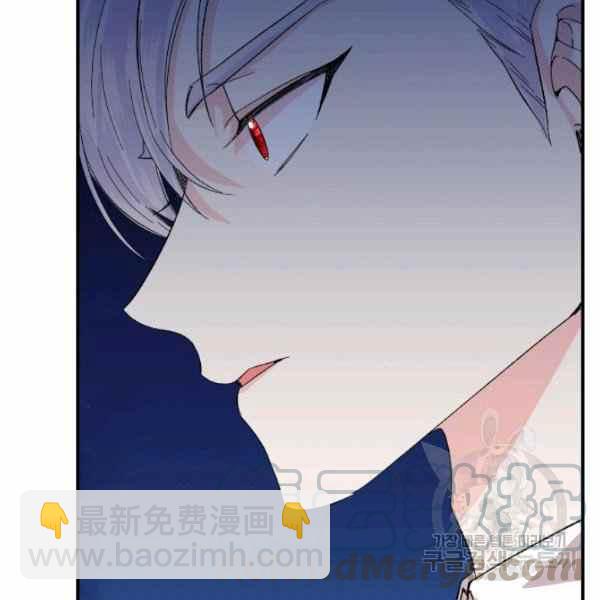 《绝症恶女的完美结局》第53话 第9页