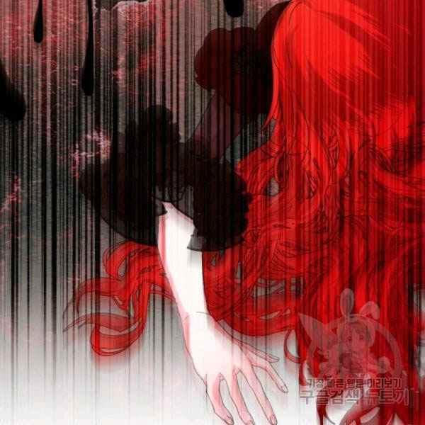 《绝症恶女的完美结局》第55话 第18页