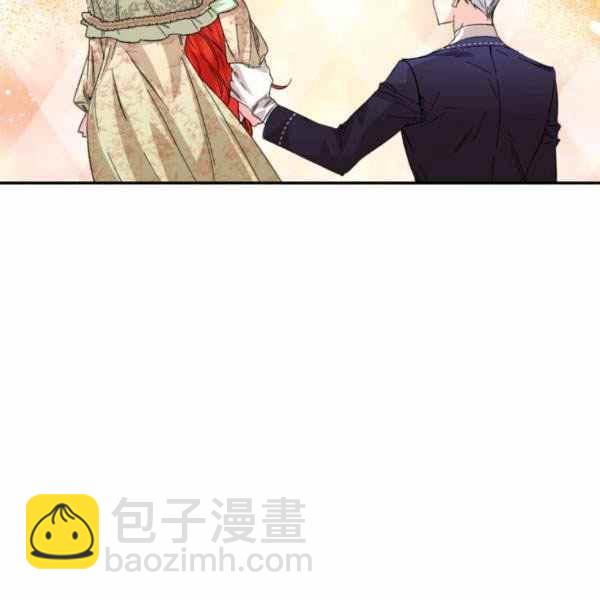 《绝症恶女的完美结局》第55话 第48页