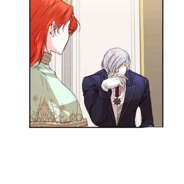 《绝症恶女的完美结局》第55话 第4页