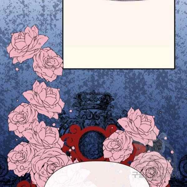 《绝症恶女的完美结局》第55话 第50页