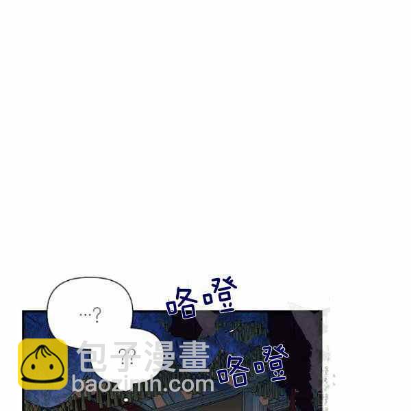 《绝症恶女的完美结局》第59话第一季完结 第10页