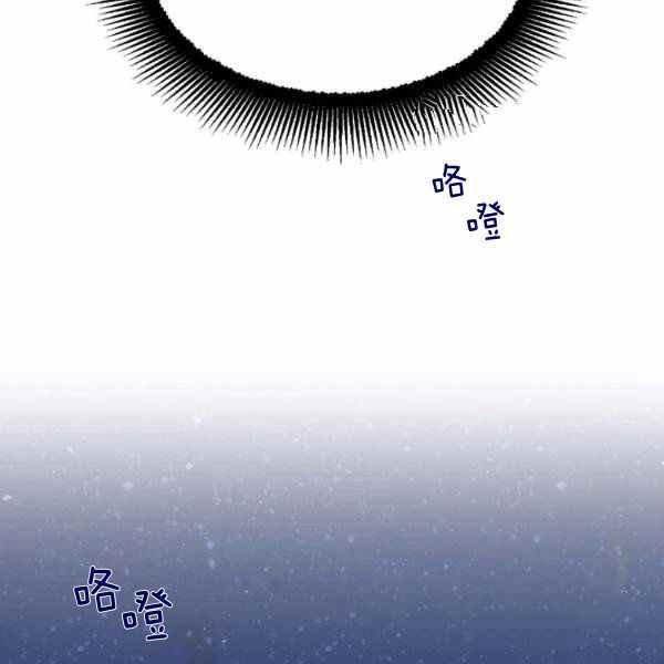 《绝症恶女的完美结局》第59话第一季完结 第14页