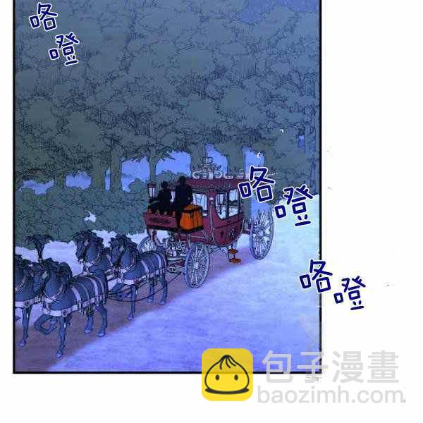 《绝症恶女的完美结局》第59话第一季完结 第2页