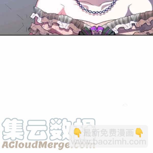《绝症恶女的完美结局》第59话第一季完结 第37页