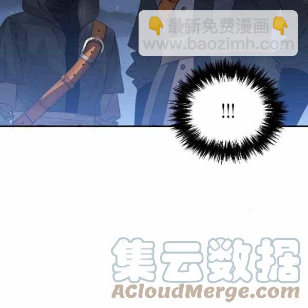 《绝症恶女的完美结局》第59话第一季完结 第49页