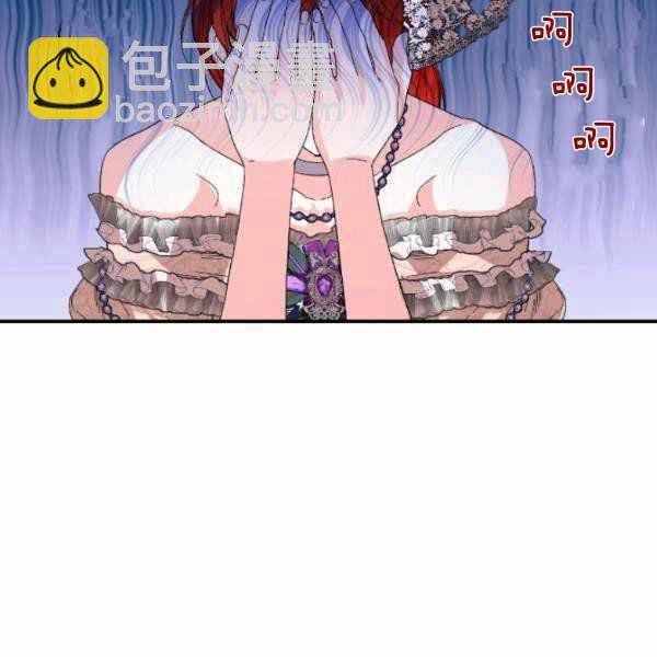 《绝症恶女的完美结局》第59话第一季完结 第4页