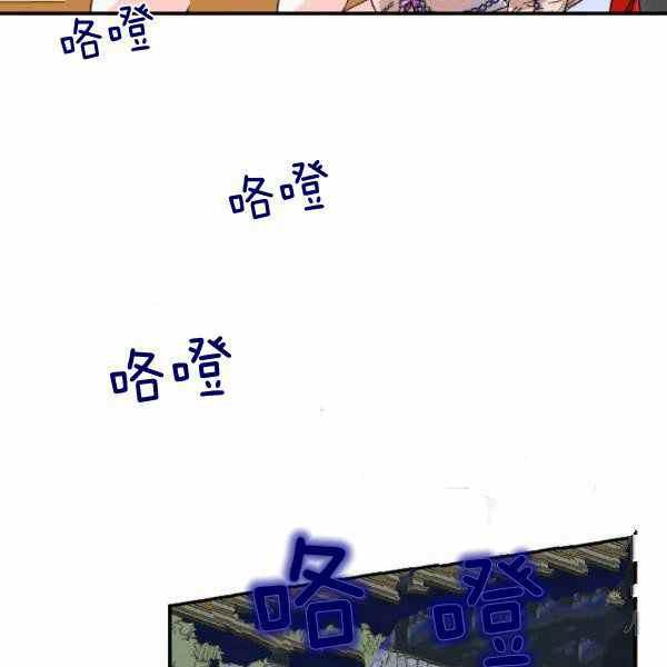 《绝症恶女的完美结局》第59话第一季完结 第8页