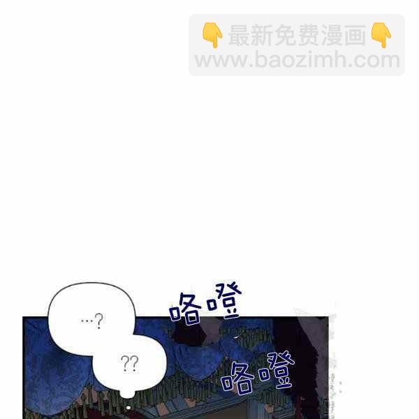 《绝症恶女的完美结局》第59话第一季完结 第10页
