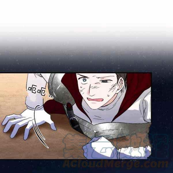 《绝症恶女的完美结局》第59话第一季完结 第25页