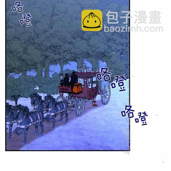 《绝症恶女的完美结局》第59话第一季完结 第2页