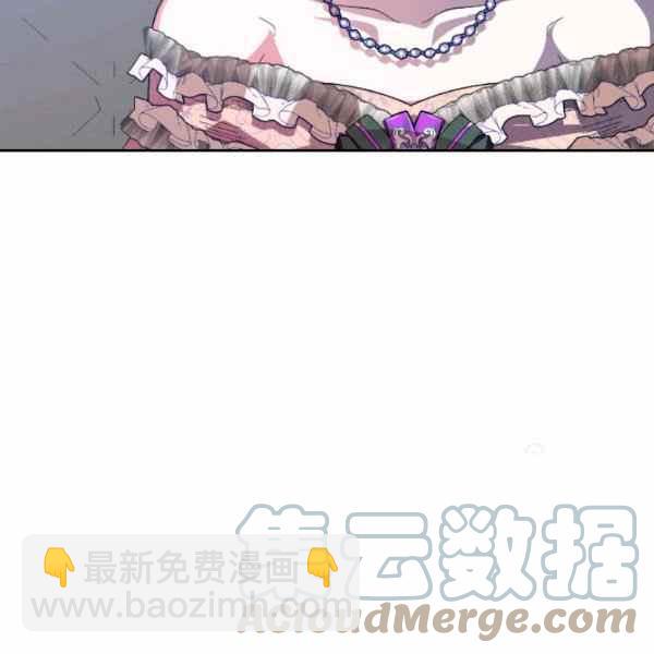 《绝症恶女的完美结局》第59话第一季完结 第37页