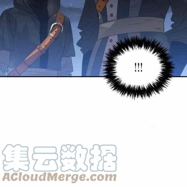 《绝症恶女的完美结局》第59话第一季完结 第49页