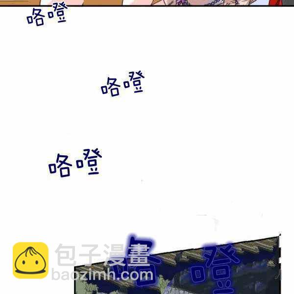 《绝症恶女的完美结局》第59话第一季完结 第8页