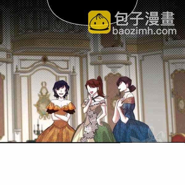 《绝症恶女的完美结局》第57话 第35页