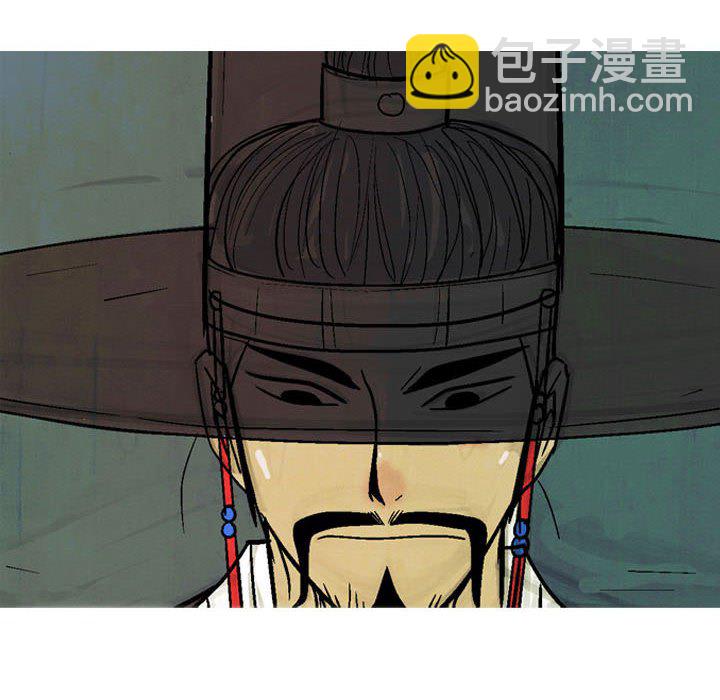 《剑契》38 第18页