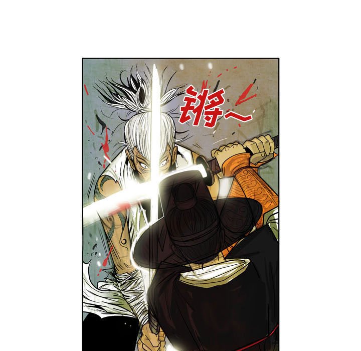 《剑契》38 第28页