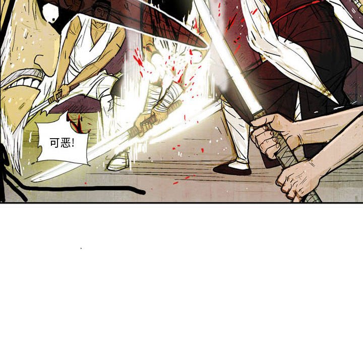 《剑契》38 第35页