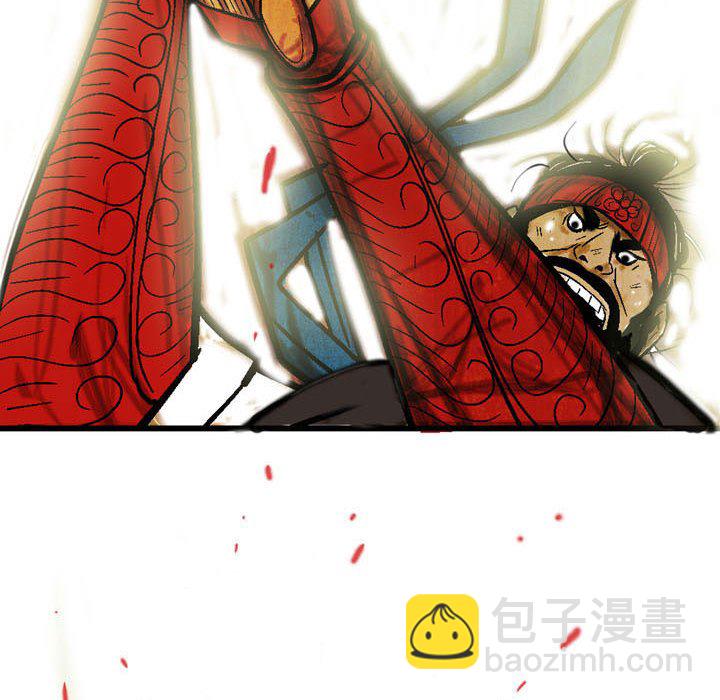 《剑契》38 第43页