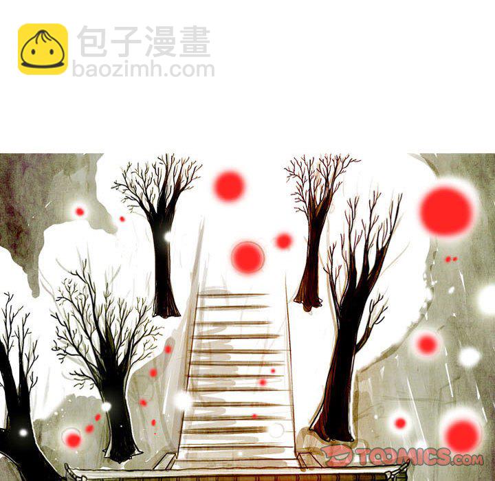 《剑契》48 第30页