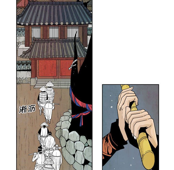 《剑契》19 第36页