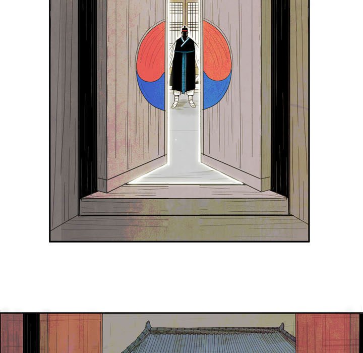 《剑契》28 第27页