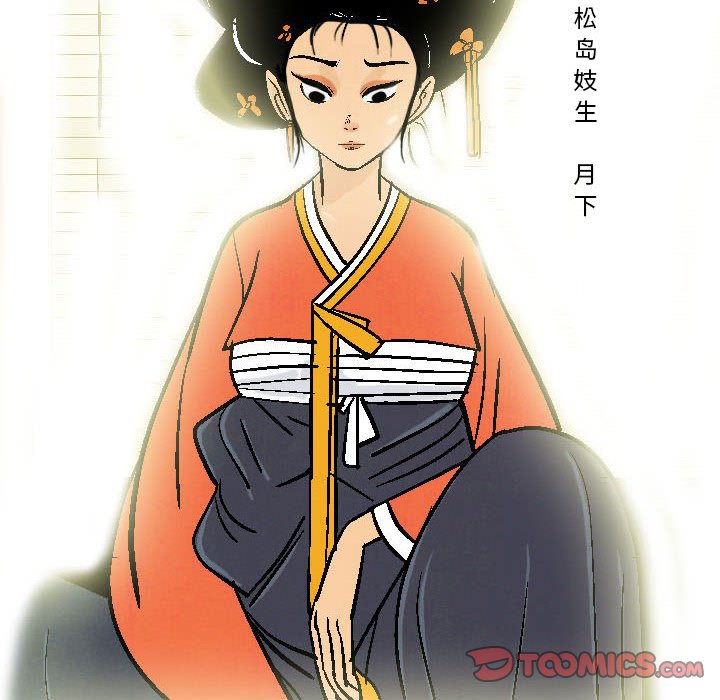 《剑契》28 第46页